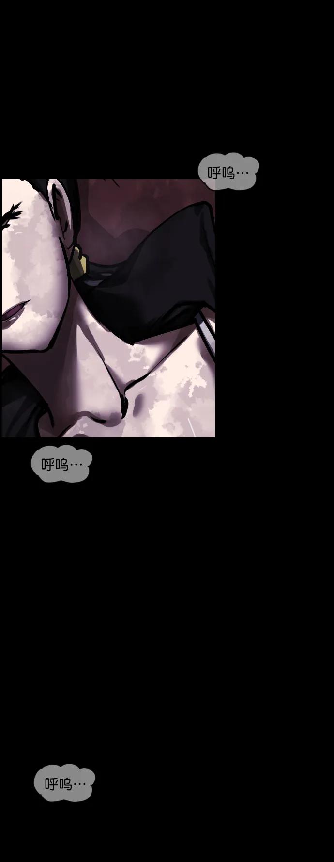 [第281话] 炼狱（5）45