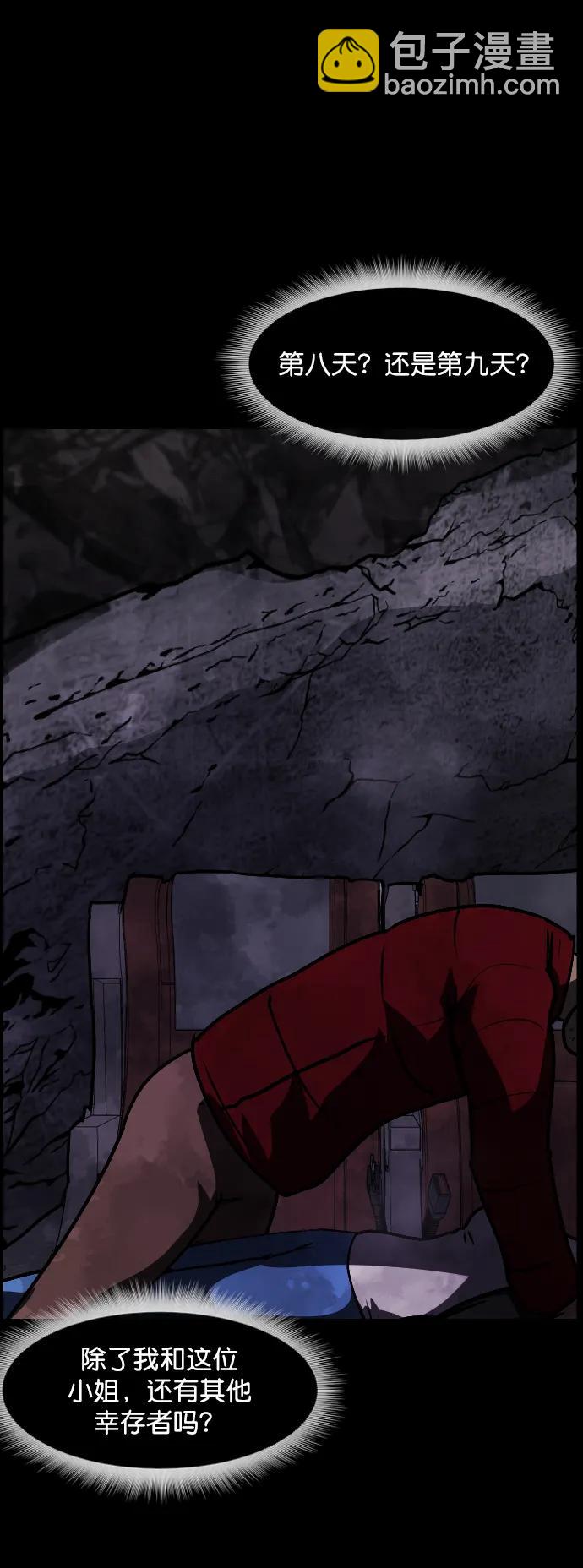 [第281话] 炼狱（5）52