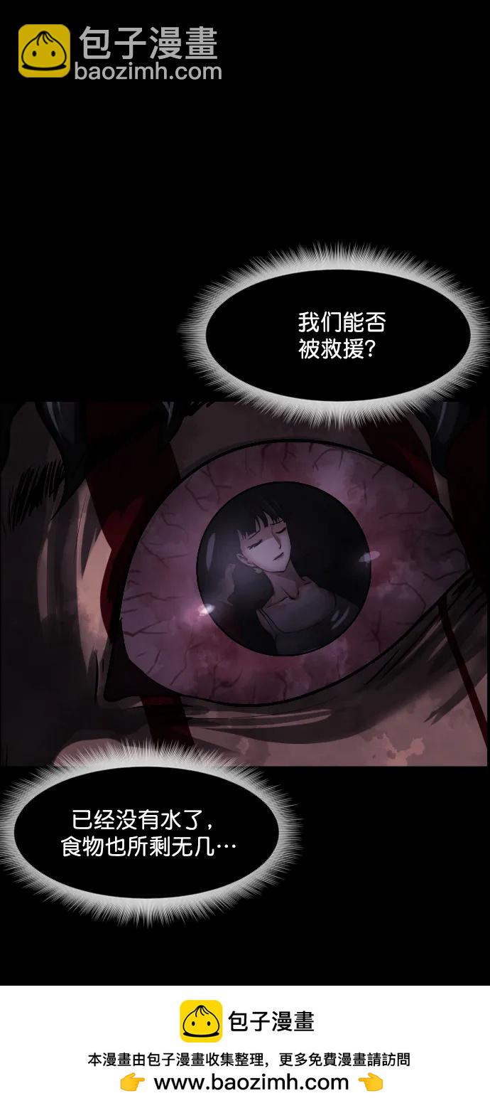 [第281话] 炼狱（5）53