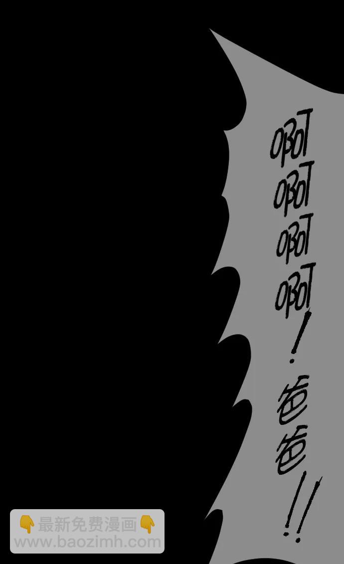 [第281话] 炼狱（5）55