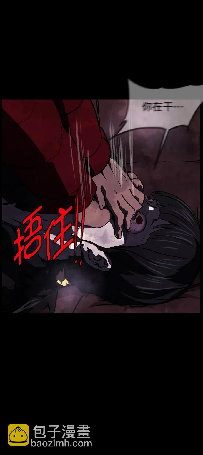 [第281话] 炼狱（5）57