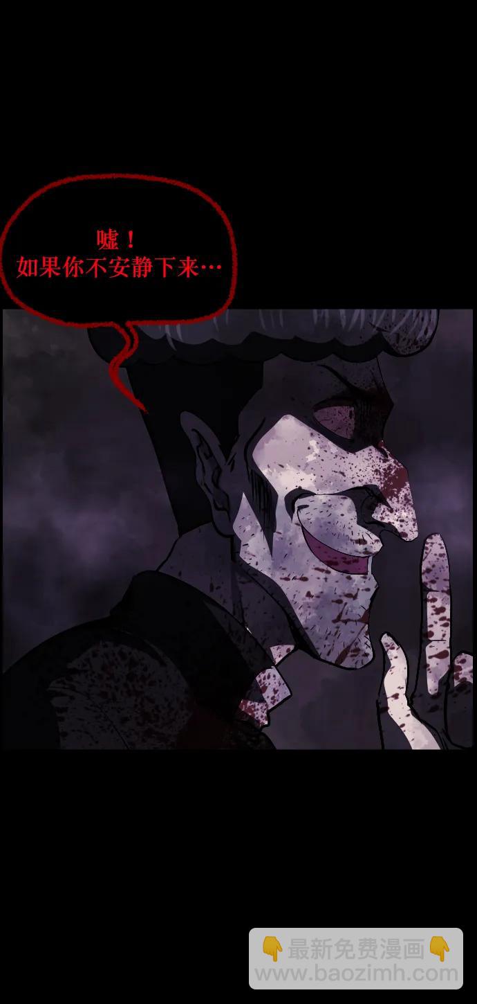 [第281话] 炼狱（5）65