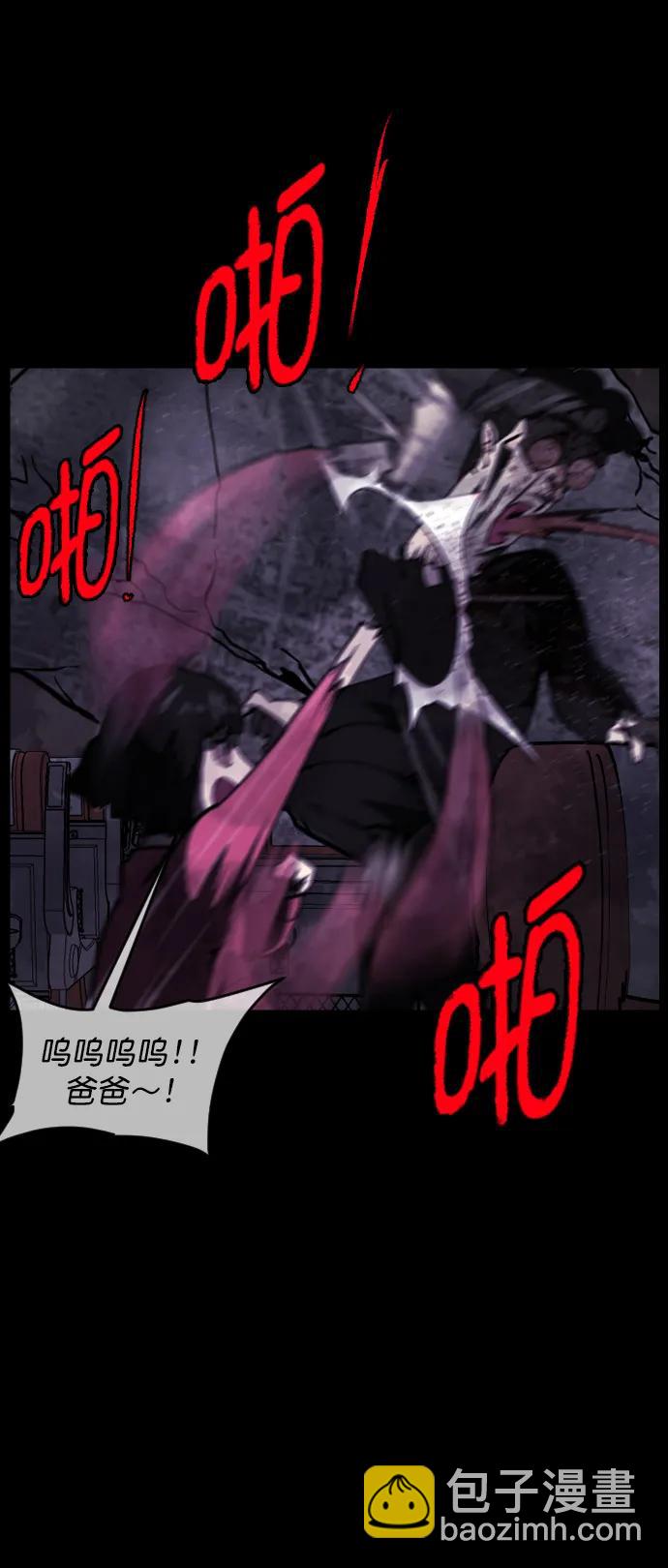 [第281话] 炼狱（5）67