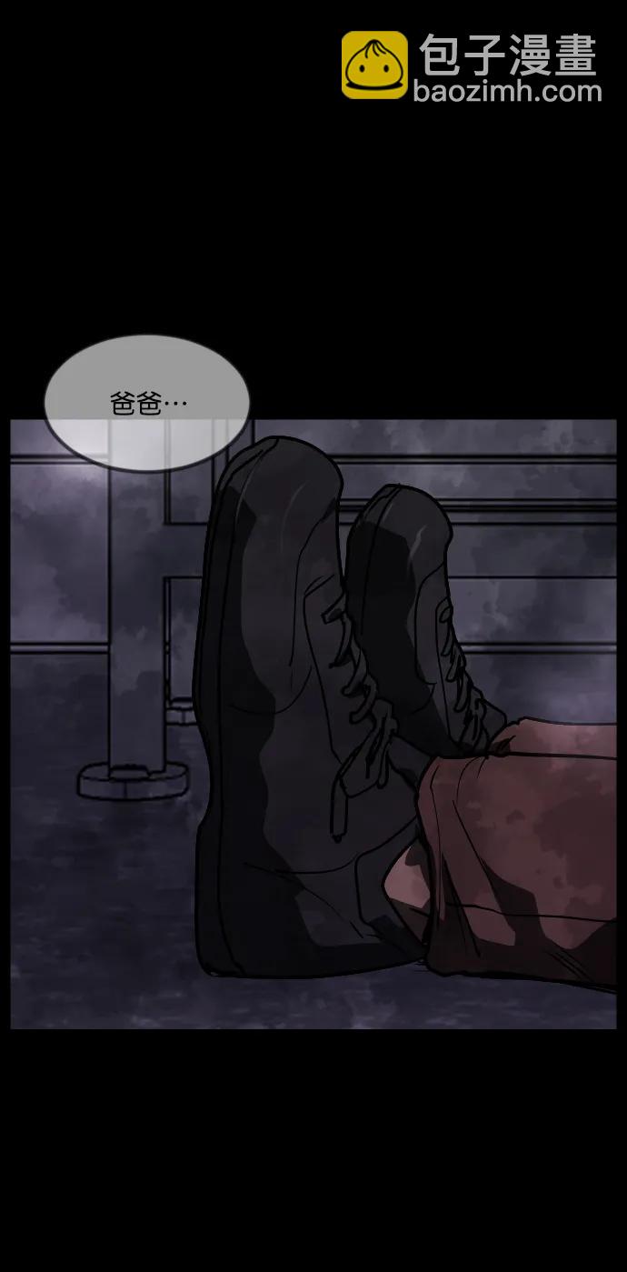 [第281话] 炼狱（5）73