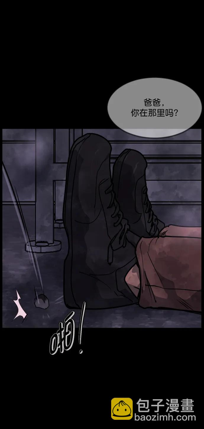 [第281话] 炼狱（5）74