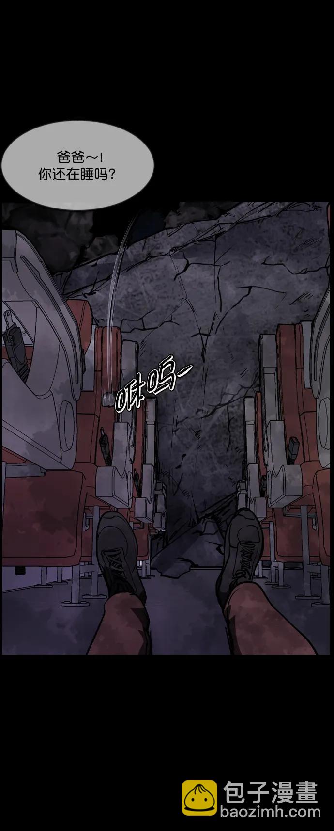 [第281话] 炼狱（5）75