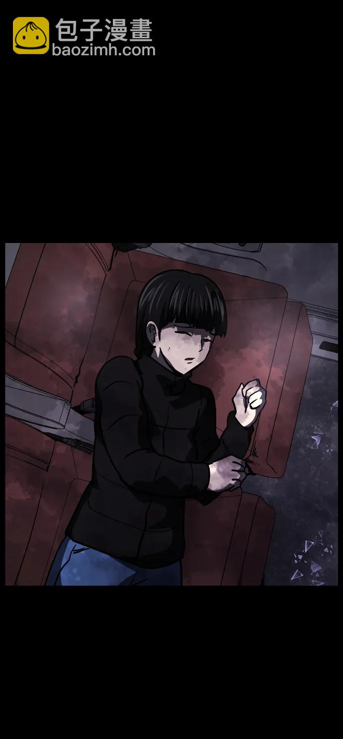 [第281话] 炼狱（5）79