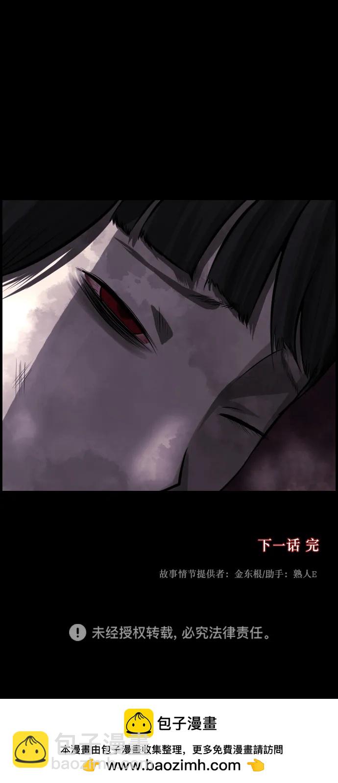 [第281话] 炼狱（5）80