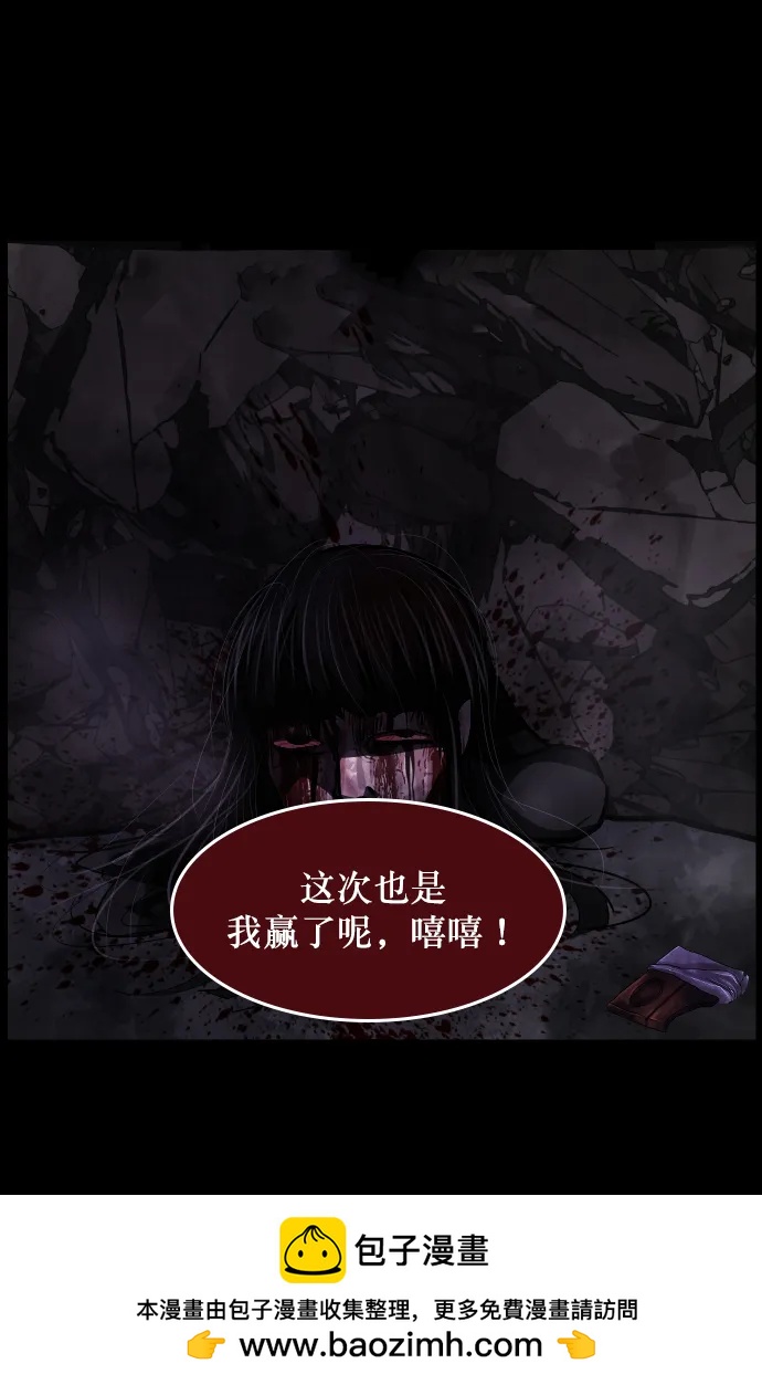 [第282话] 炼狱（6）完107