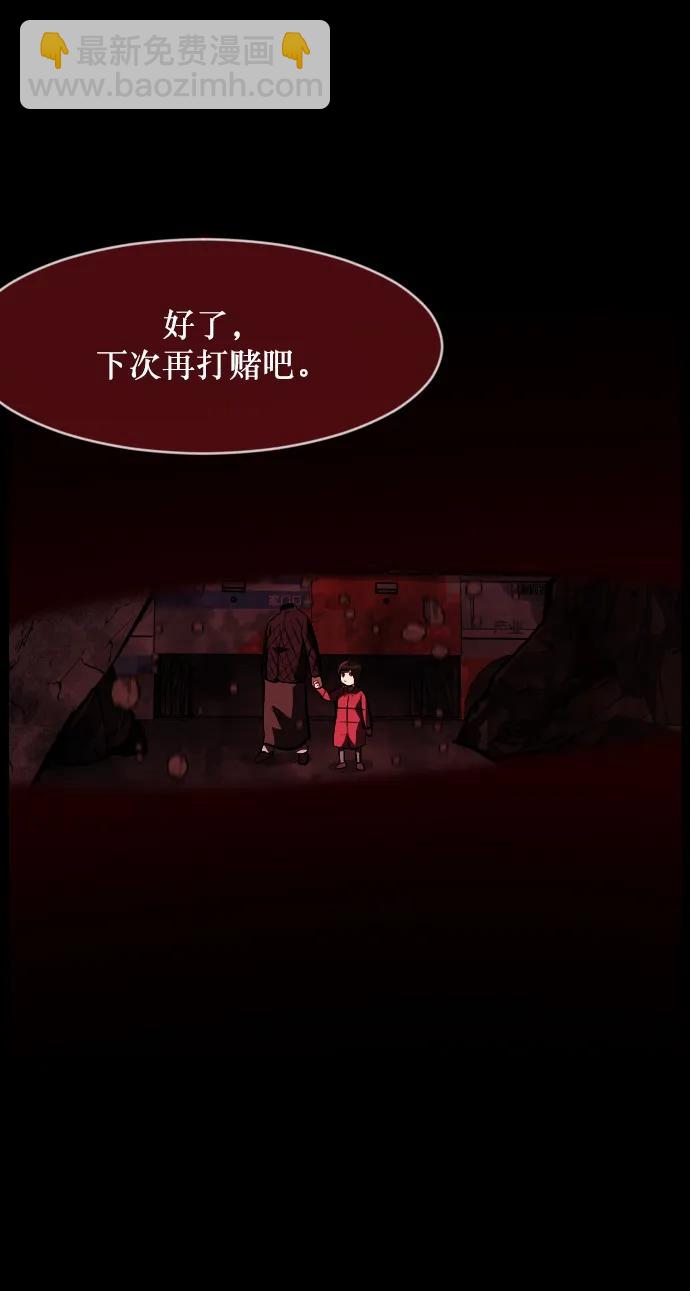 [第282话] 炼狱（6）完111