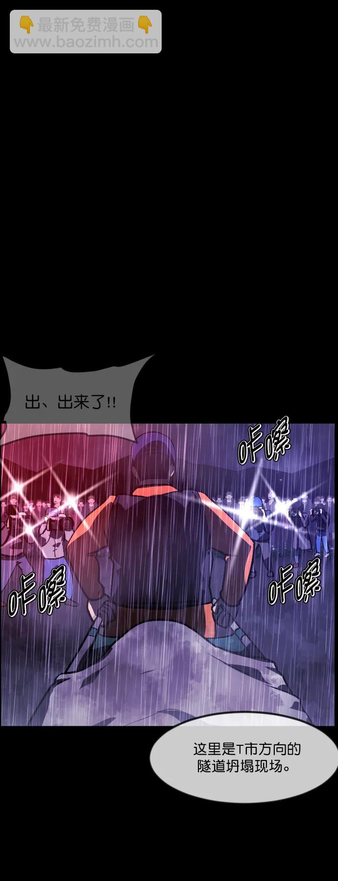 [第282话] 炼狱（6）完118