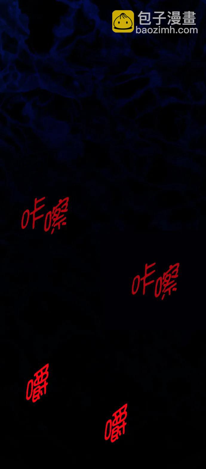 [第282话] 炼狱（6）完12