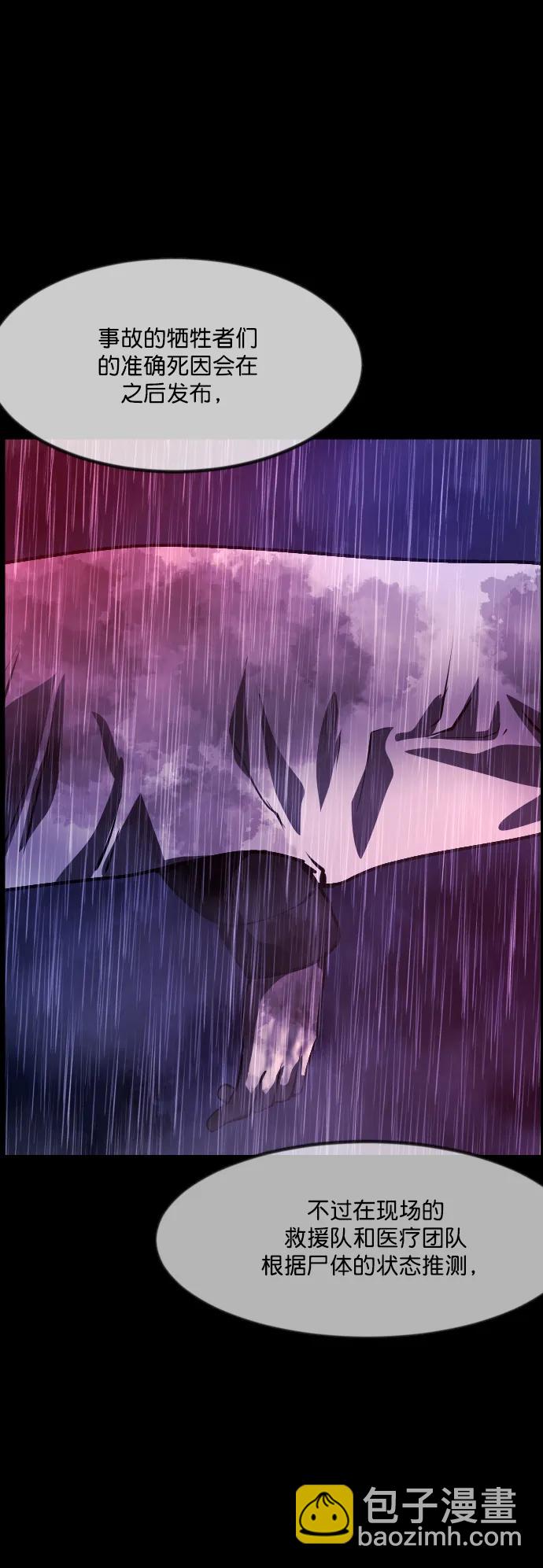 [第282话] 炼狱（6）完120