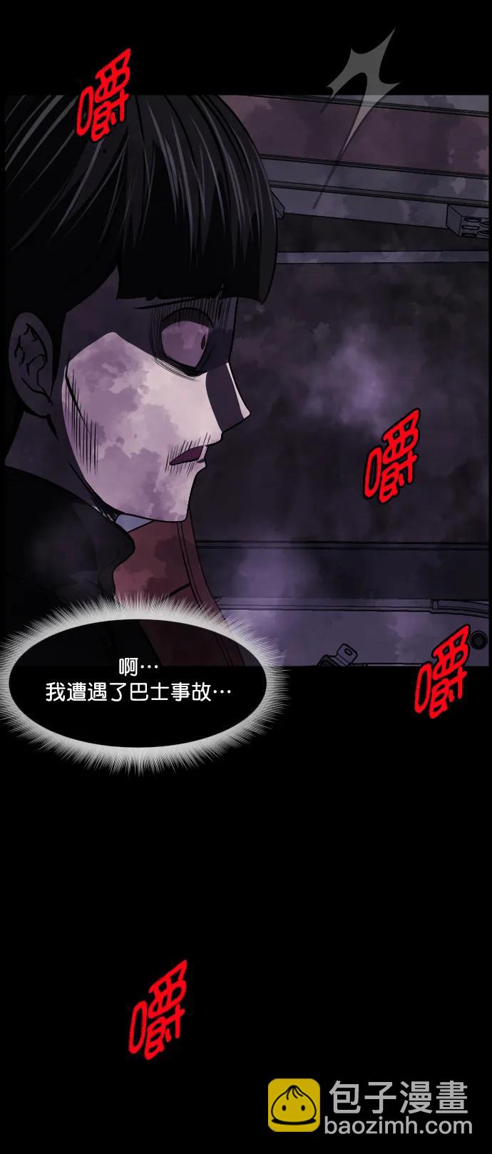 [第282话] 炼狱（6）完13