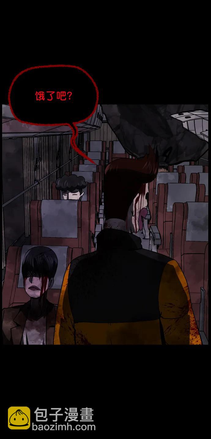 [第282话] 炼狱（6）完17