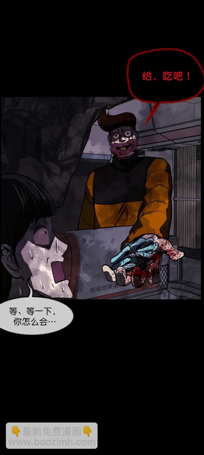 [第282话] 炼狱（6）完18