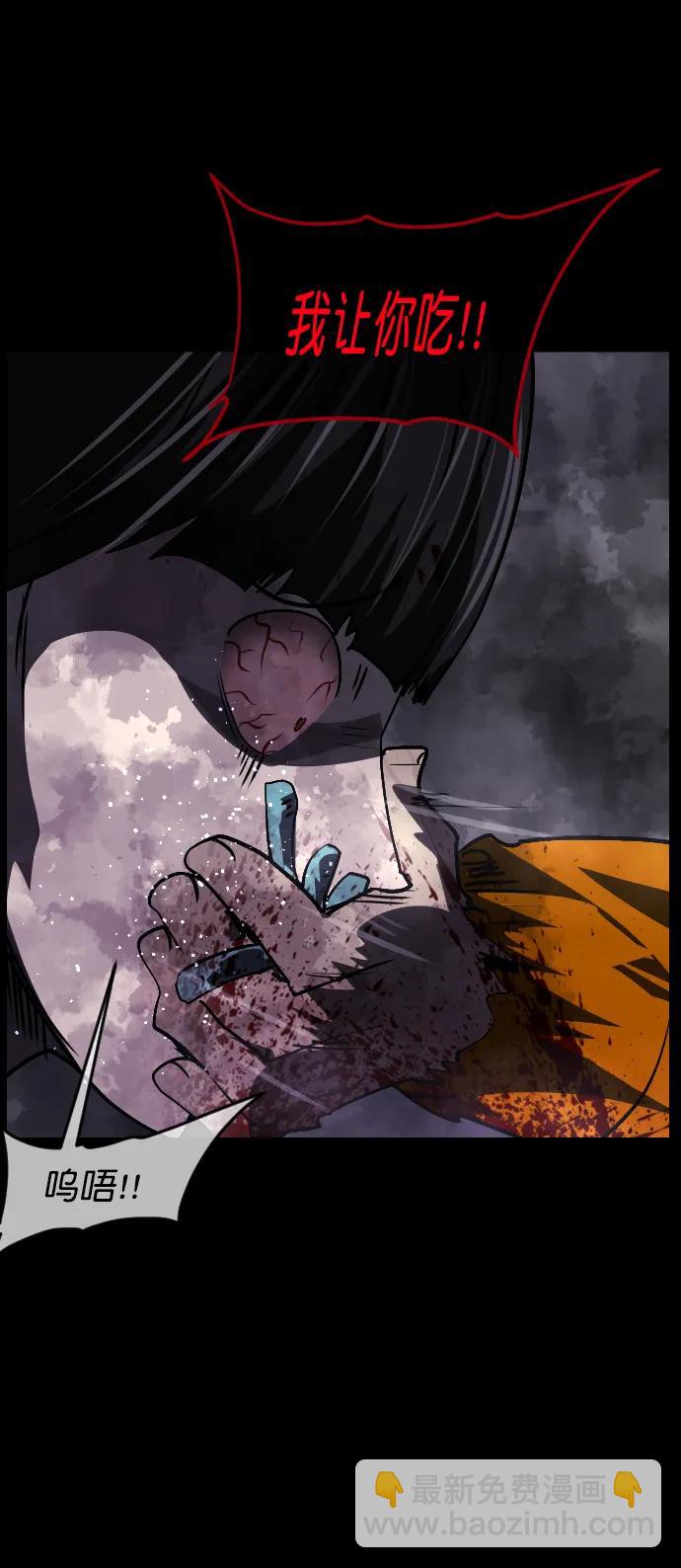 [第282话] 炼狱（6）完23