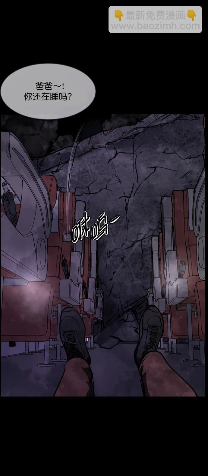 [第282话] 炼狱（6）完32