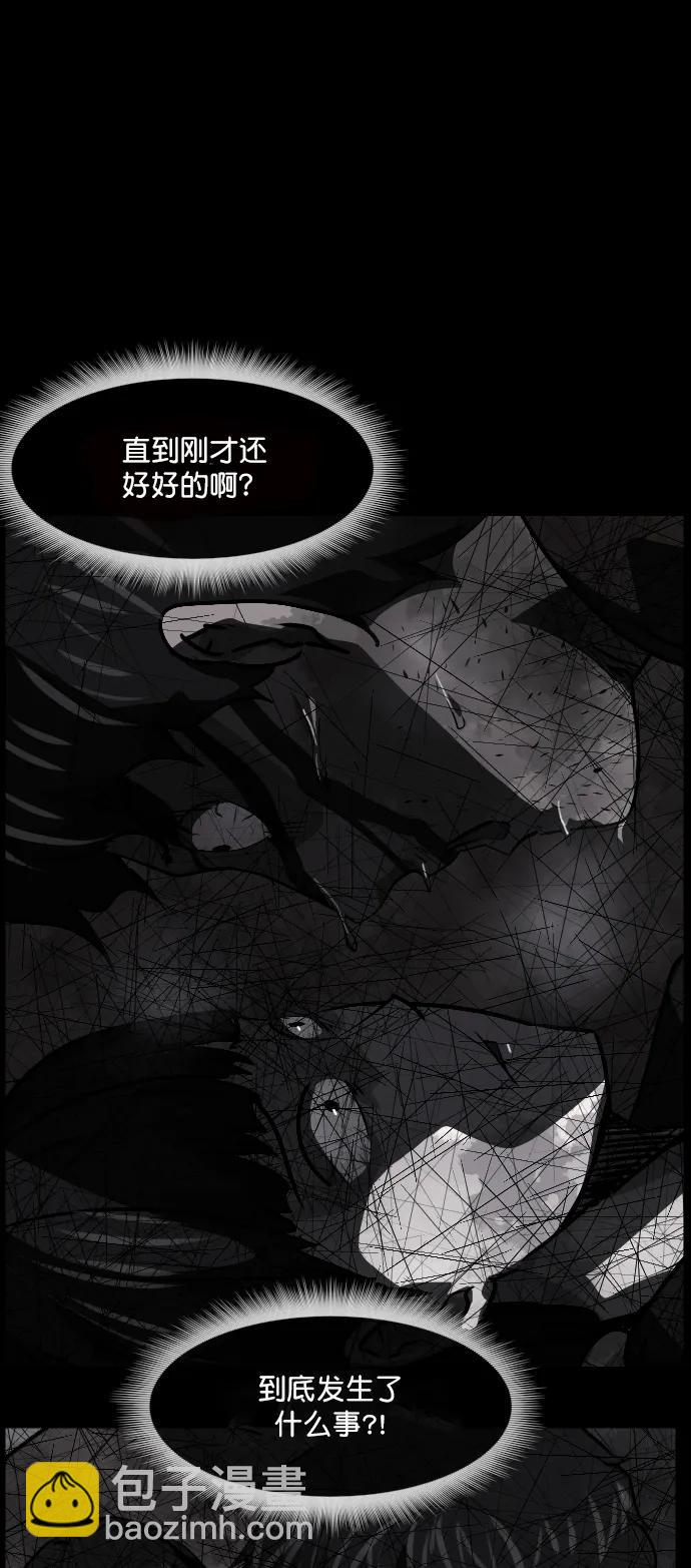 [第282话] 炼狱（6）完36