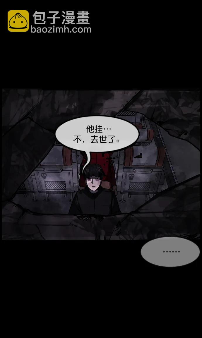 [第282话] 炼狱（6）完41
