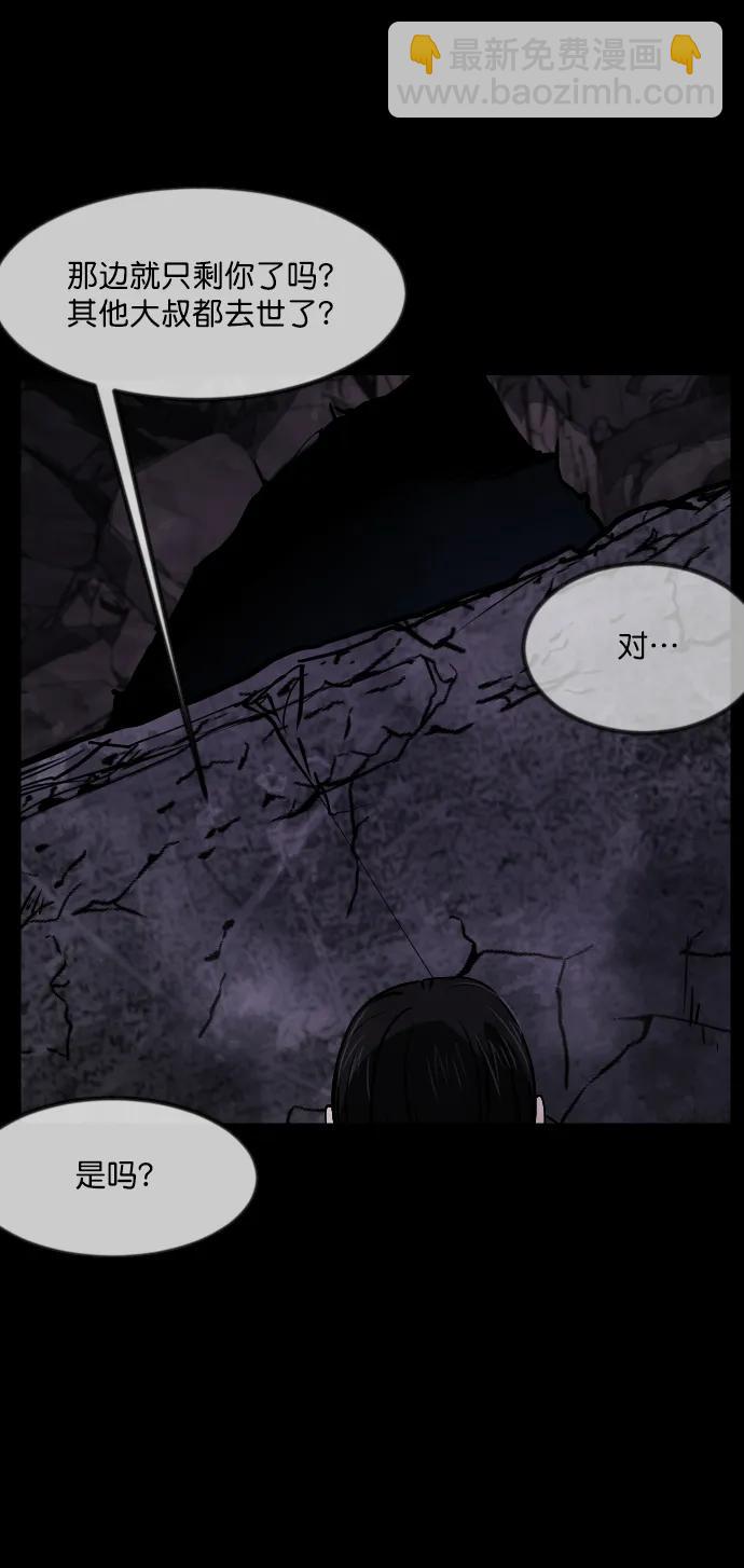 [第282话] 炼狱（6）完42