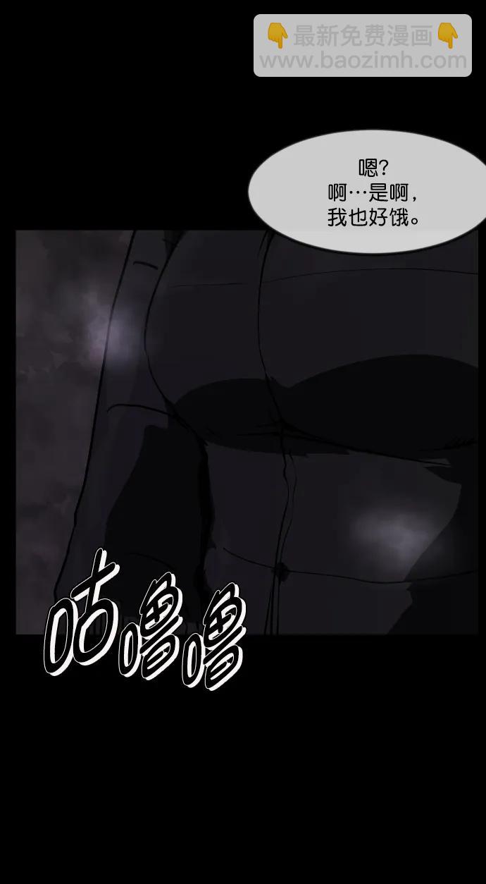 [第282话] 炼狱（6）完44
