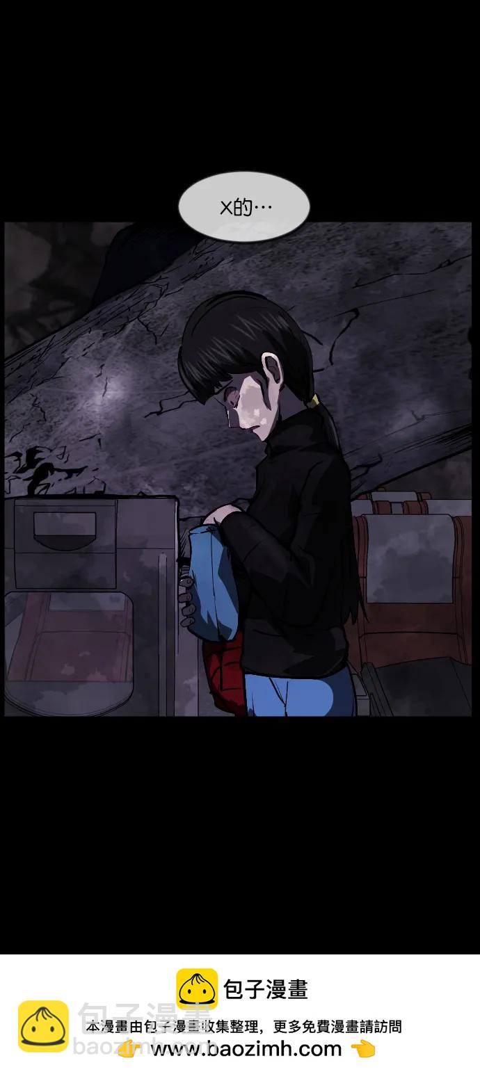 [第282话] 炼狱（6）完49