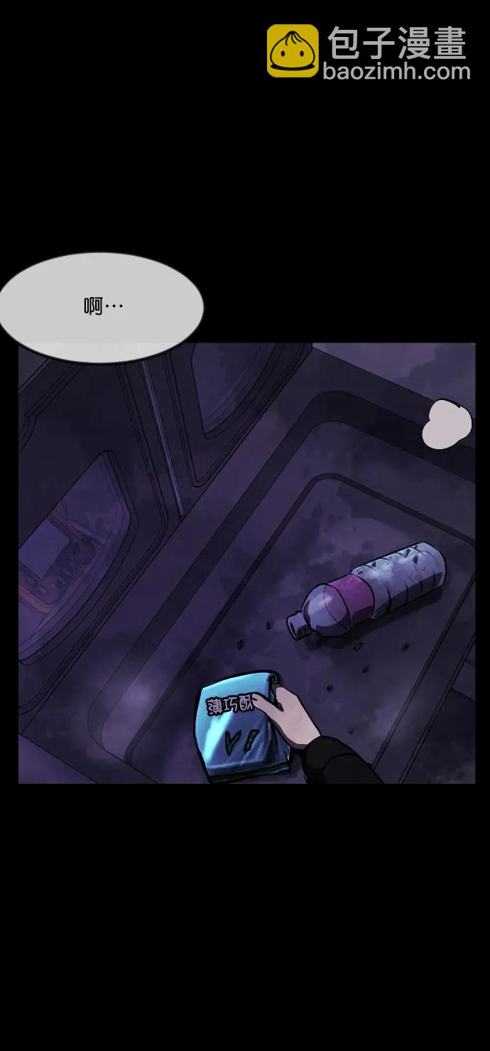 [第282话] 炼狱（6）完51