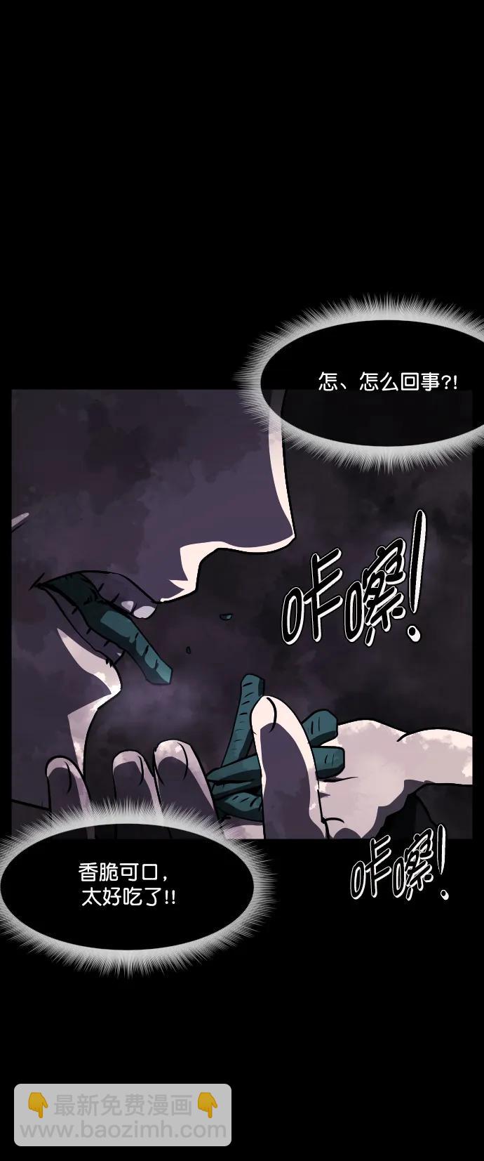 [第282话] 炼狱（6）完55