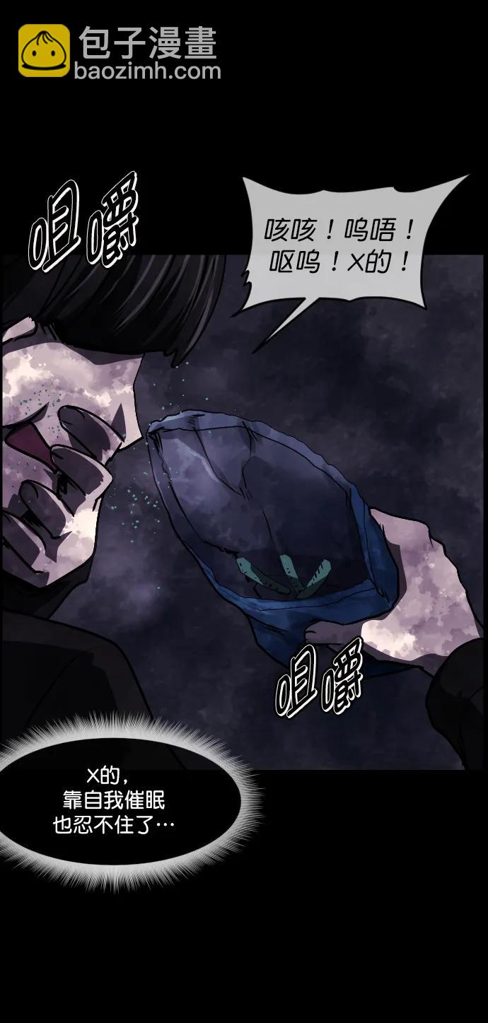 [第282话] 炼狱（6）完57
