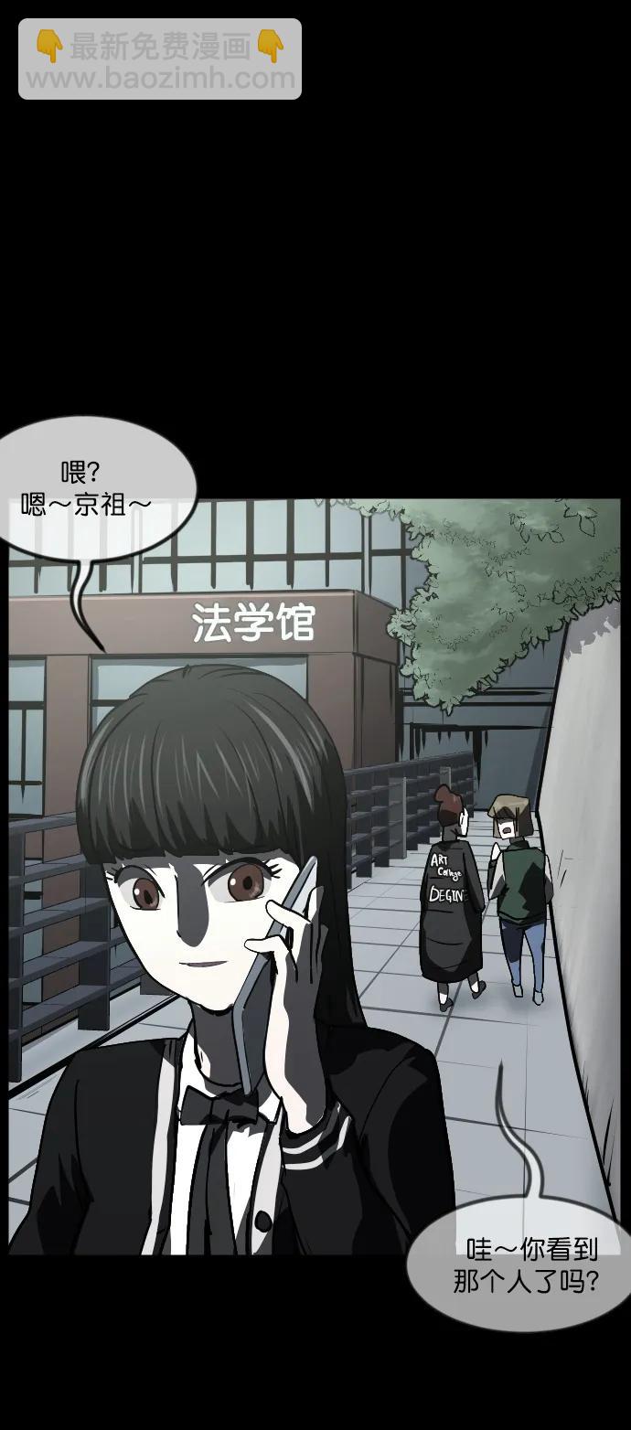 [第282话] 炼狱（6）完6
