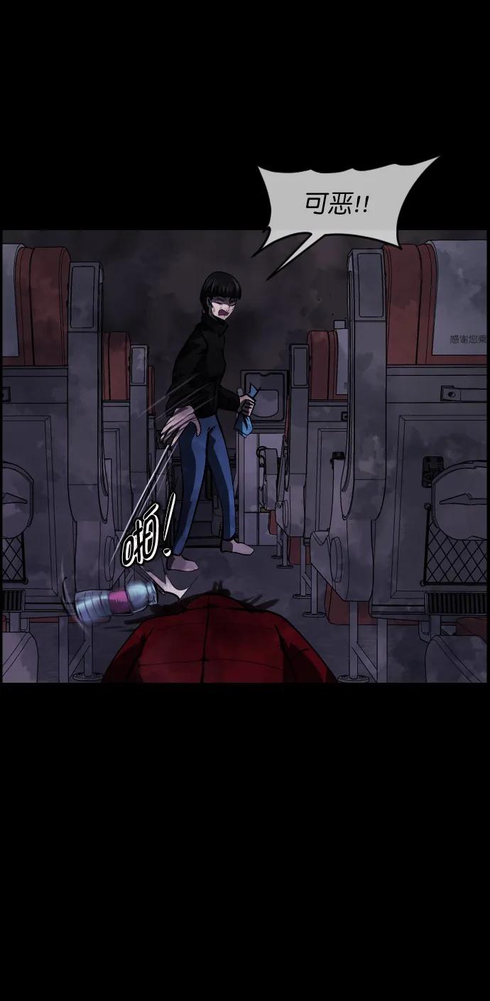 [第282话] 炼狱（6）完60