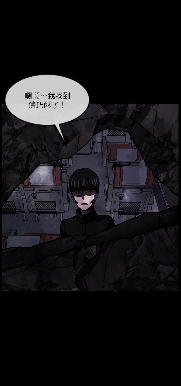 [第282话] 炼狱（6）完65