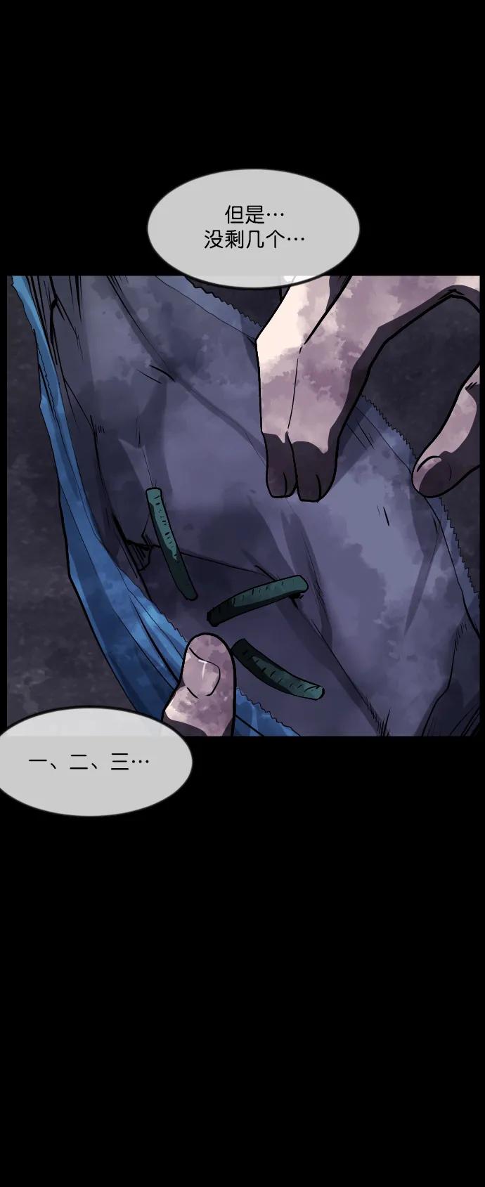 [第282话] 炼狱（6）完66