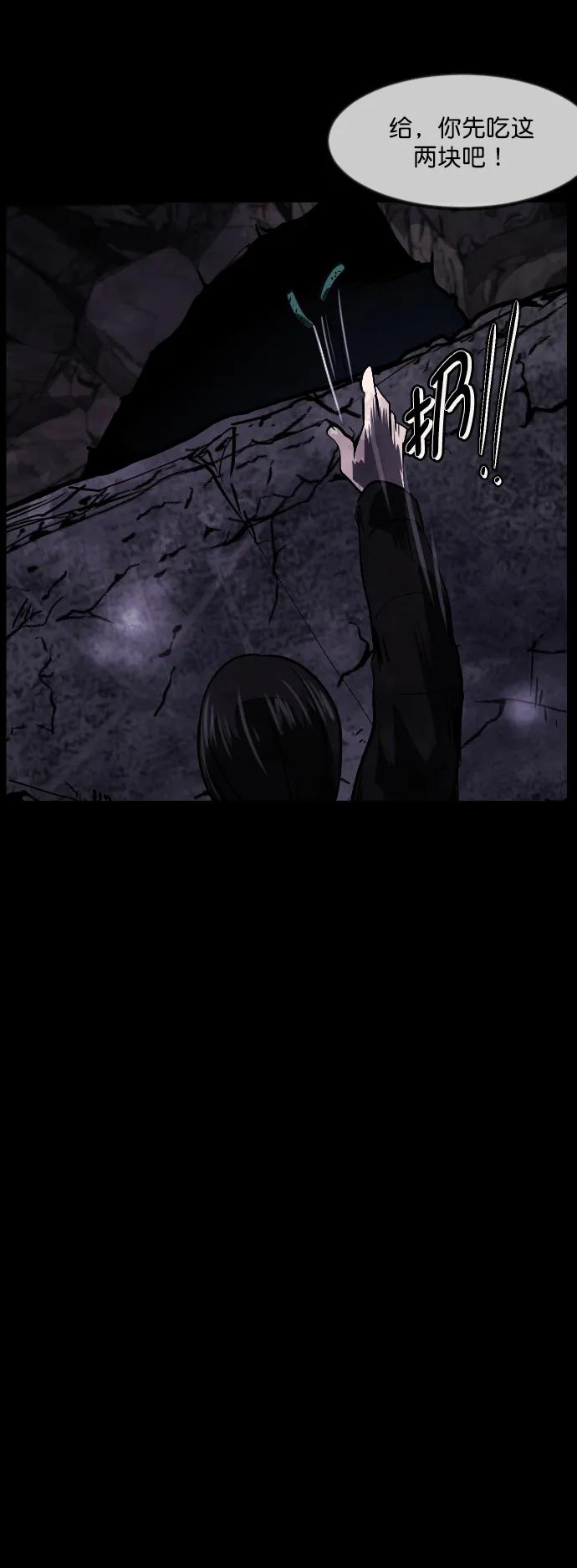 [第282话] 炼狱（6）完67