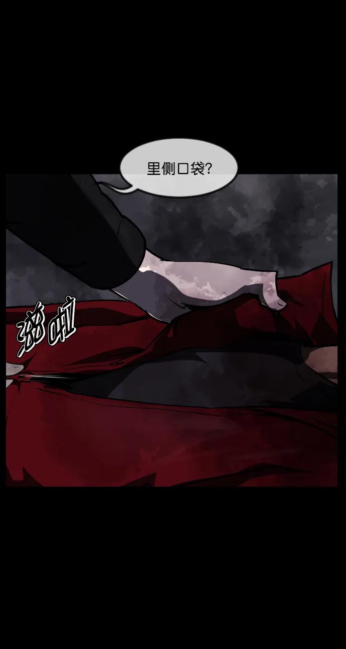 [第282话] 炼狱（6）完71