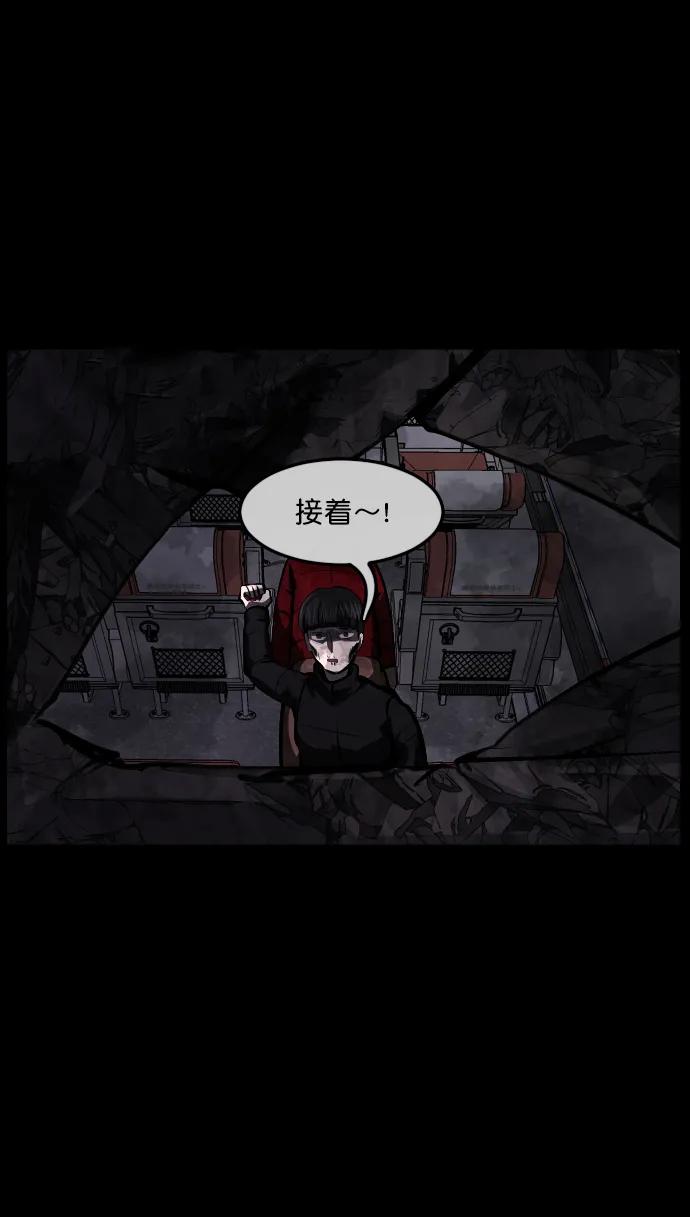 [第282话] 炼狱（6）完77