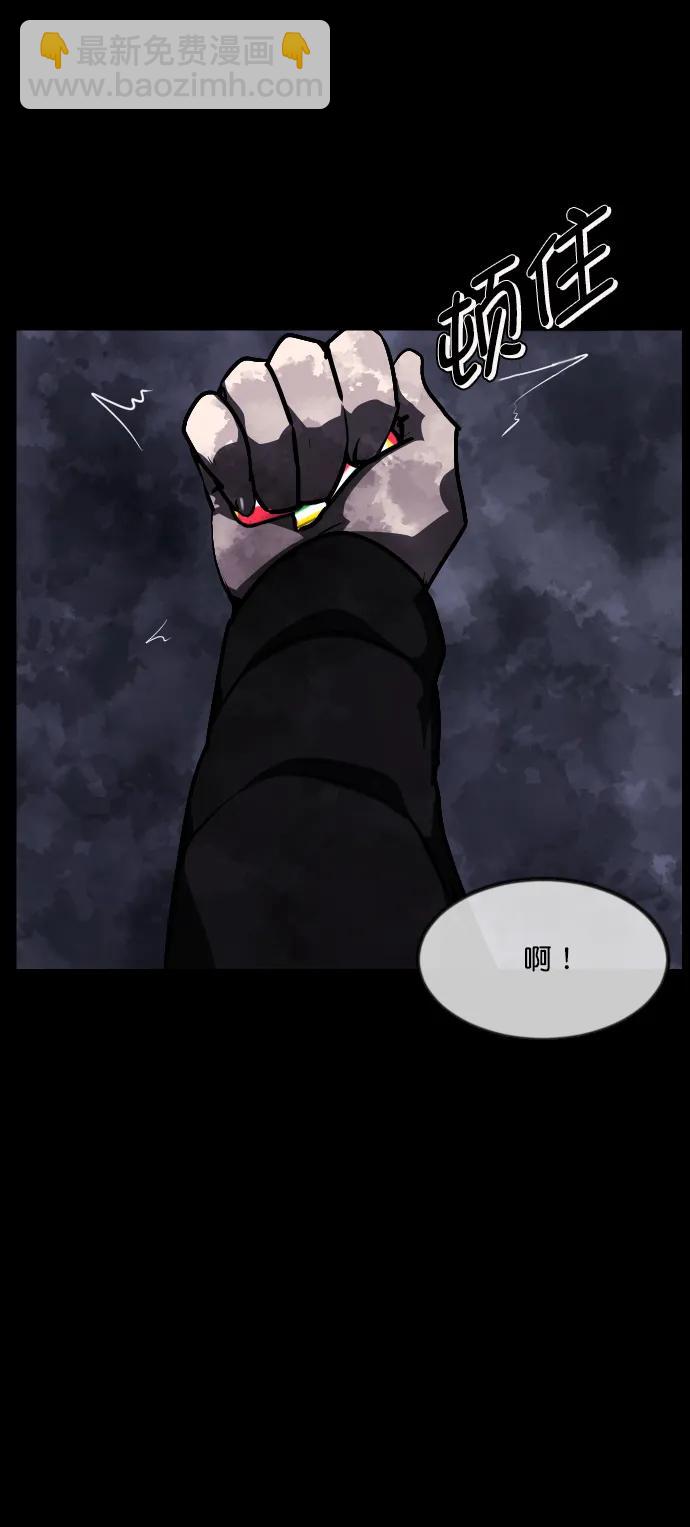 [第282话] 炼狱（6）完78