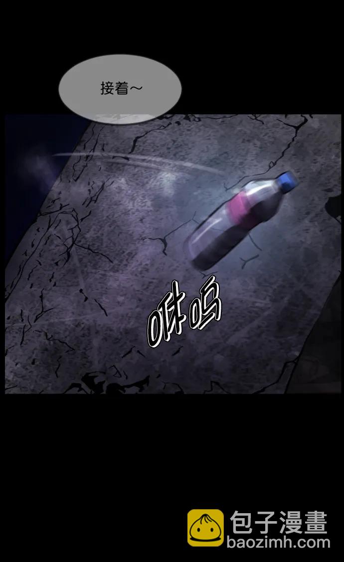 [第282话] 炼狱（6）完80
