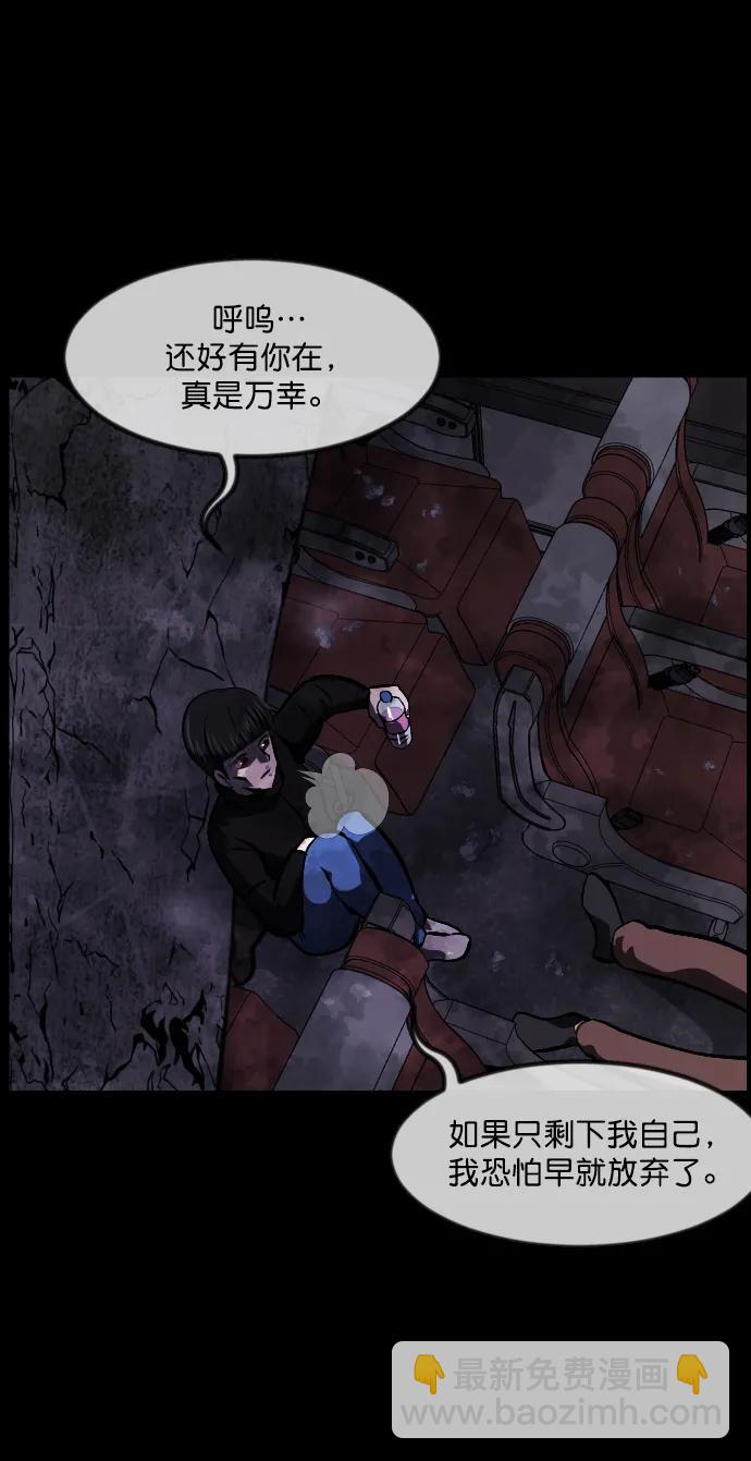 [第282话] 炼狱（6）完82