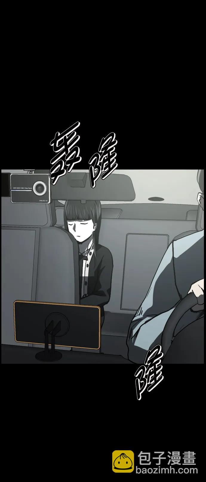 [第282话] 炼狱（6）完9