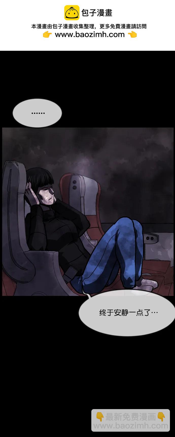 [第282话] 炼狱（6）完93