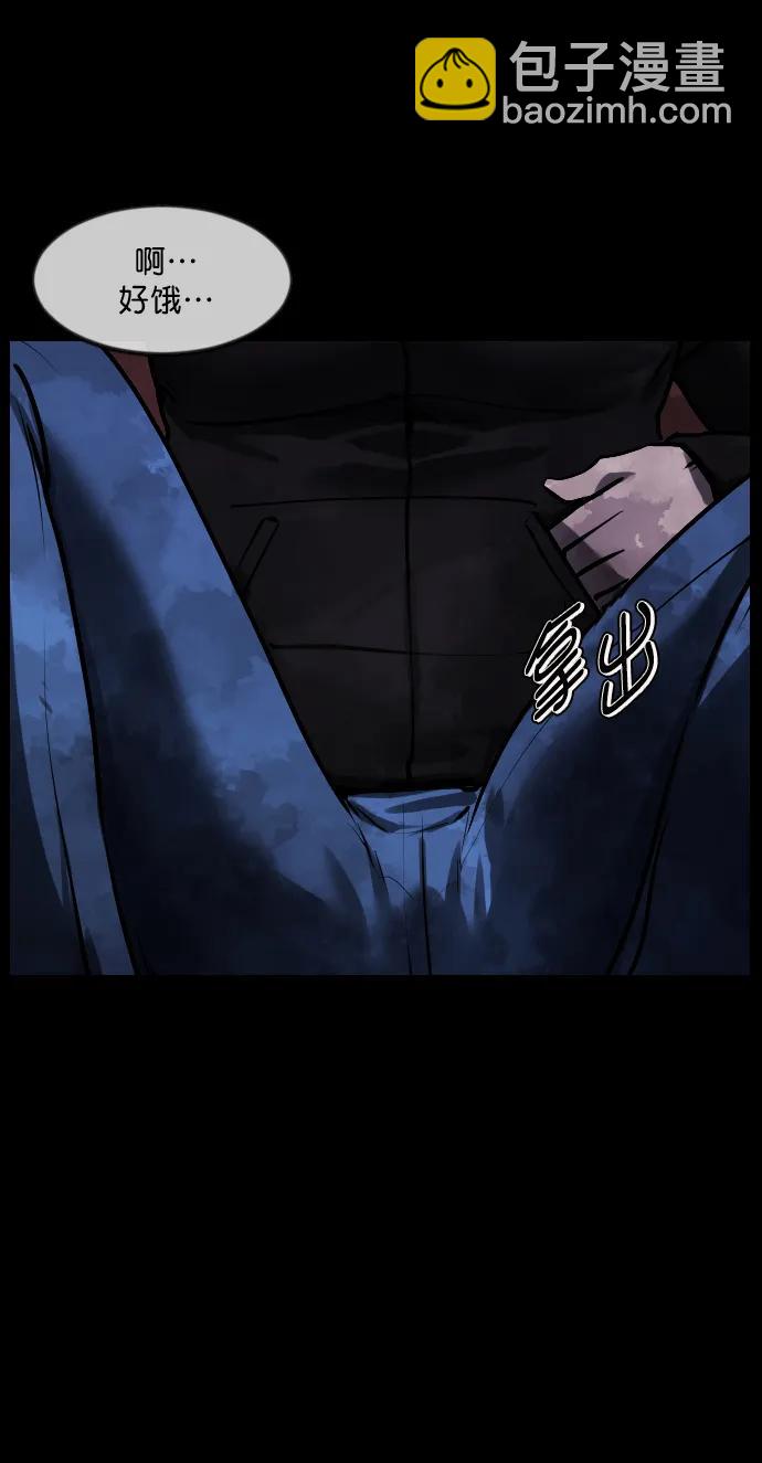 [第282话] 炼狱（6）完94