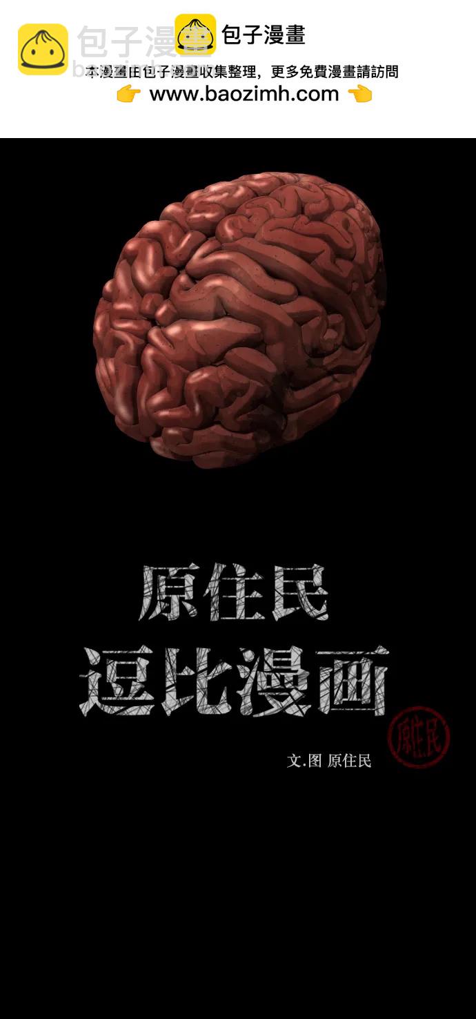 [第283话] 自我暗示1