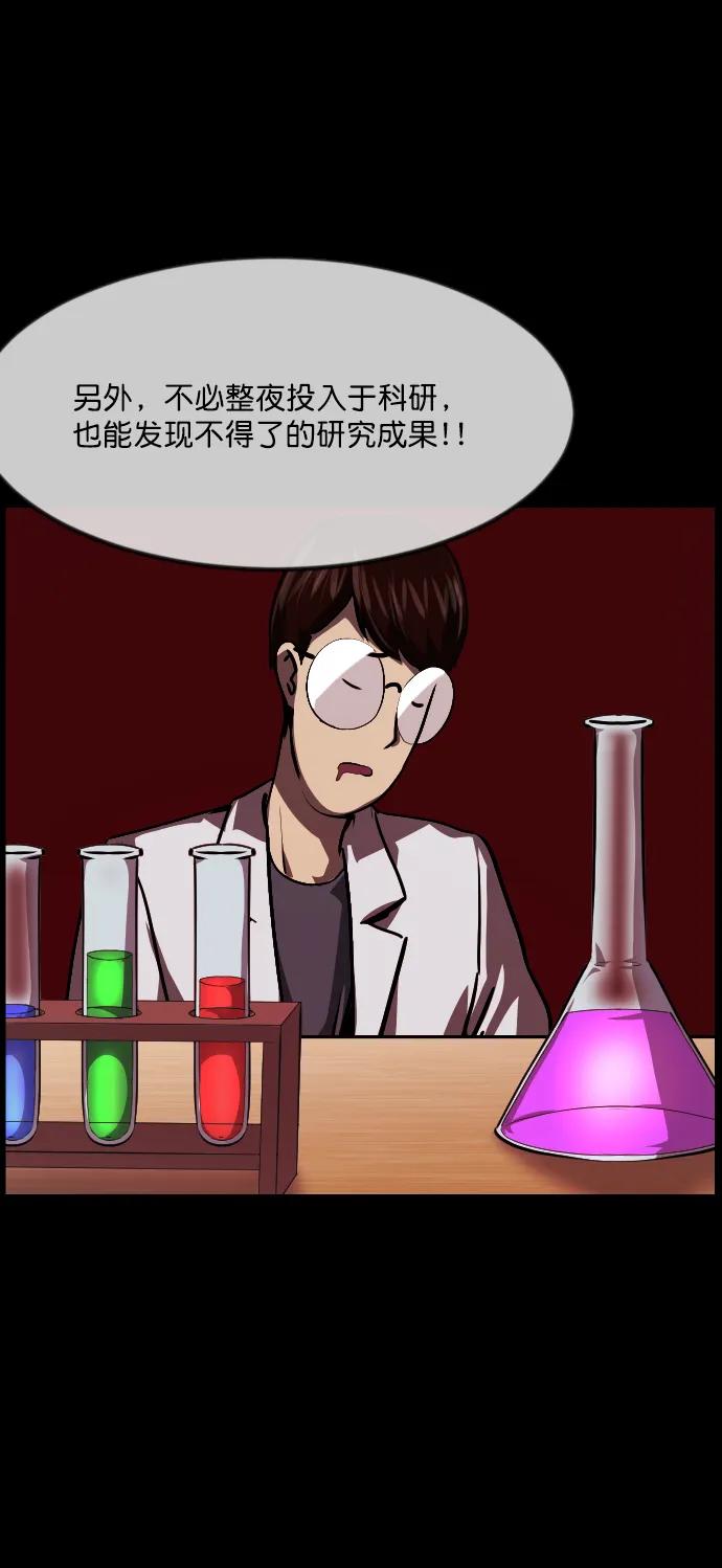 [第283话] 自我暗示10