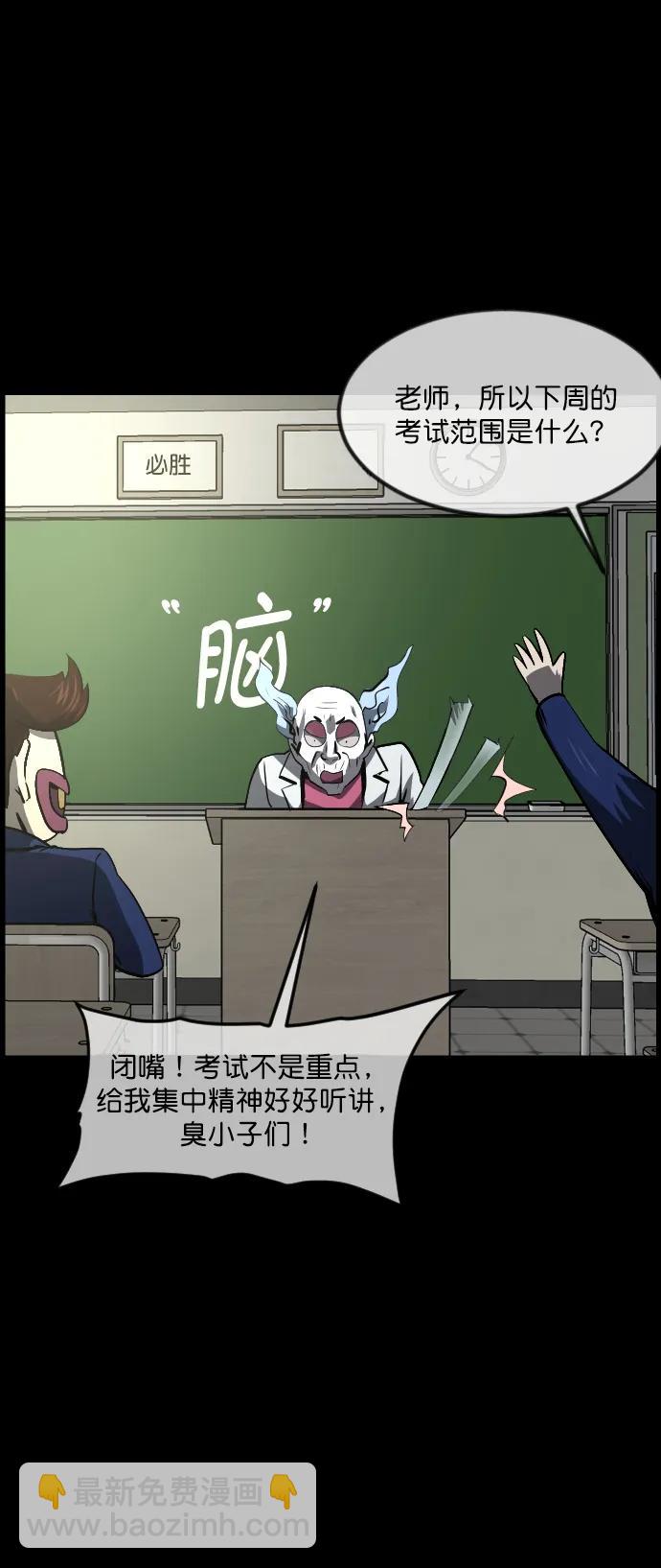 [第283话] 自我暗示11