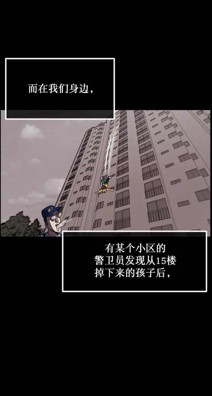 [第283话] 自我暗示15