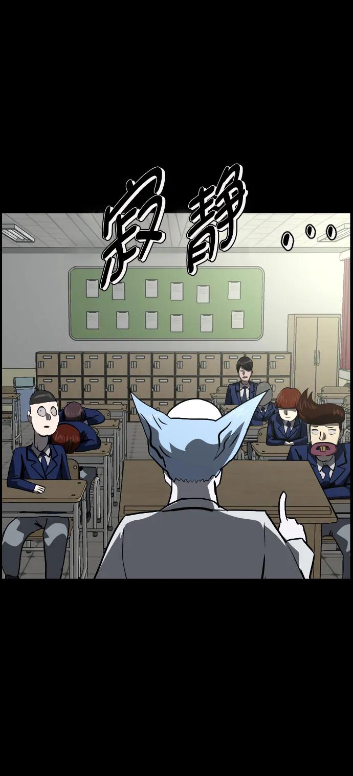[第283话] 自我暗示17