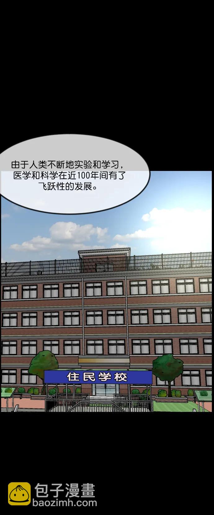 [第283话] 自我暗示2