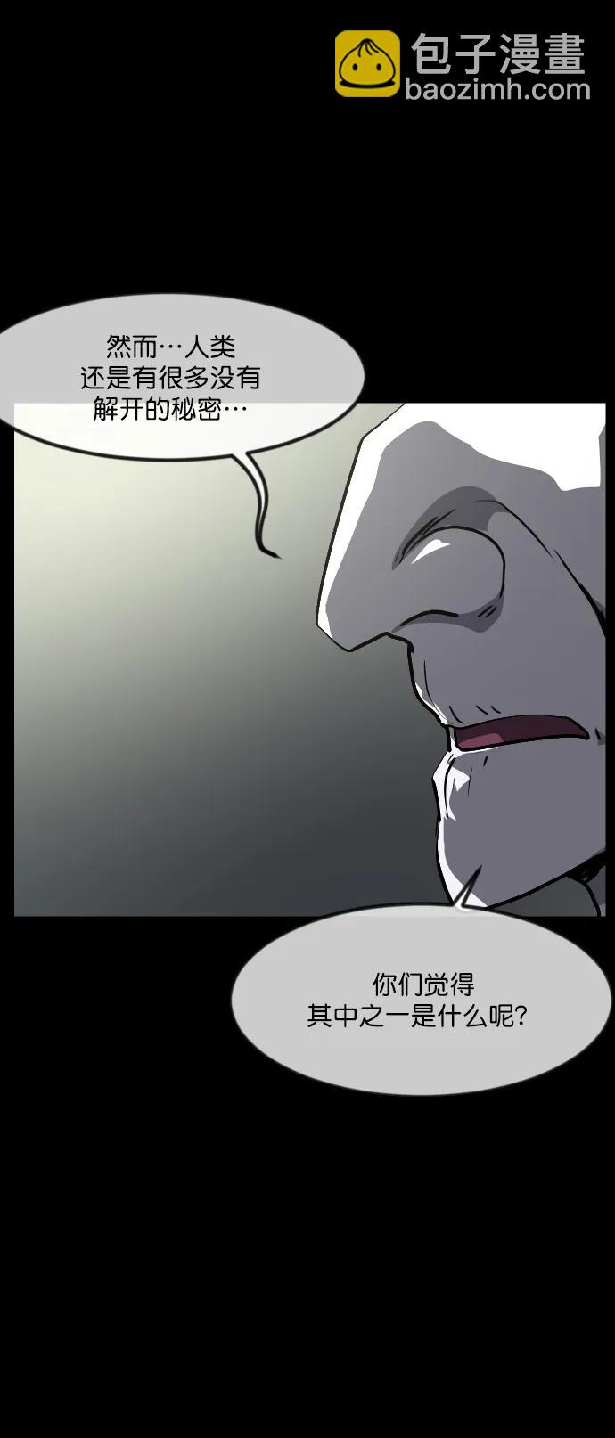 [第283话] 自我暗示3